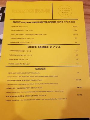Menu 4 at Oreno Ramen in Vienna