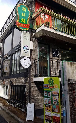 Location: Street view at glt gelato - ㅈㄹㄸ in Seoul