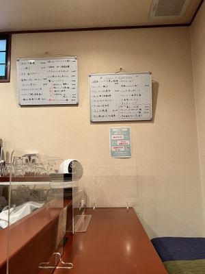   at Saishuan Shiraki in Kyoto