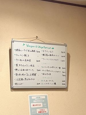   at Saishuan Shiraki in Kyoto