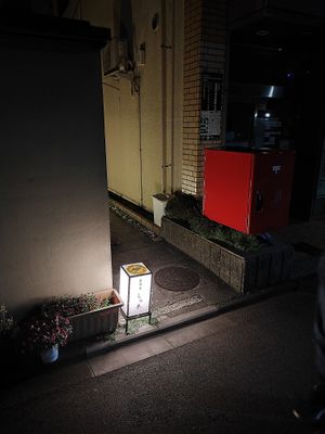 Entrance at Saishuan Shiraki in Kyoto