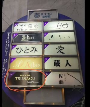 New ！

2nd Floor, Yaohira Building,
401 Hashimoto-cho, 2-chome, Shinbashi-dori,
Higashiyama-ku, Kyoto-shi, Kyoto 605-0083,
Japan at Saishuan Shiraki in Kyoto