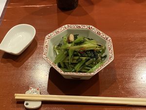 Burdock at Saishuan Shiraki in Kyoto