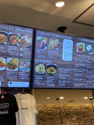   at NRT - Tatsu -T1 in Narita