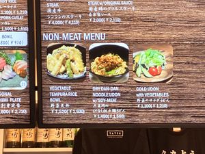   at NRT - Tatsu -T1 in Narita