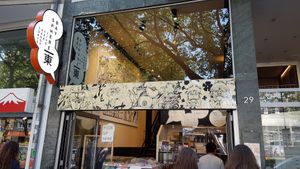 Store frint at Sphere Bay in Dusseldorf