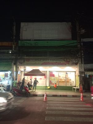  at Chaba Cafe Don Mueang ชบาจ๊อปู วัดดอนเมือง in Bangkok