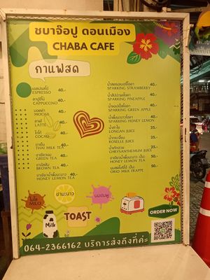  at Chaba Cafe Don Mueang ชบาจ๊อปู วัดดอนเมือง in Bangkok
