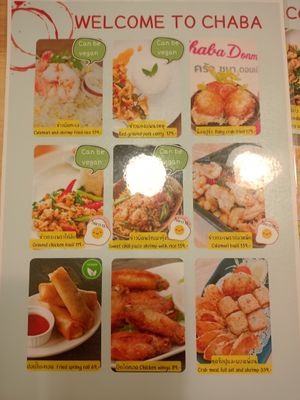  at Chaba Cafe Don Mueang ชบาจ๊อปู วัดดอนเมือง in Bangkok