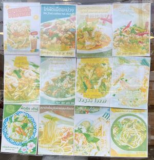 They also have meat and seafood in menu  at Chaba Cafe Don Mueang ชบาจ๊อปู วัดดอนเมือง in Bangkok