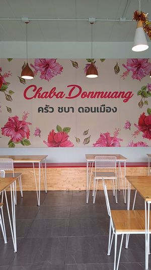  at Chaba Cafe Don Mueang ชบาจ๊อปู วัดดอนเมือง in Bangkok