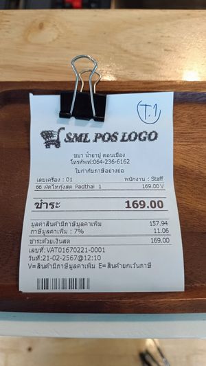  at Chaba Cafe Don Mueang ชบาจ๊อปู วัดดอนเมือง in Bangkok