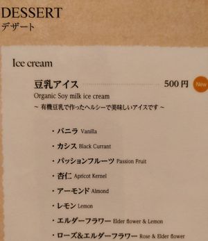Organic soy milk ice cream at Marche in Kurashiki