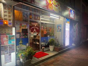 Everest kitchen  at Everest Kitchen in Tama