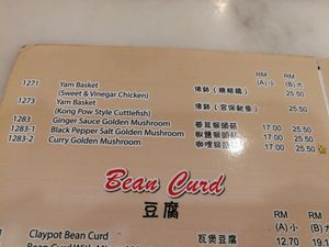menu at Tashi Delek 如意心 - Balakong in Seri Kembangan