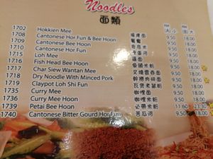 menu at Tashi Delek 如意心 - Balakong in Seri Kembangan