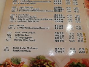 menu at Tashi Delek 如意心 - Balakong in Seri Kembangan