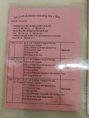 menu at Tashi Delek 如意心 - Balakong in Seri Kembangan