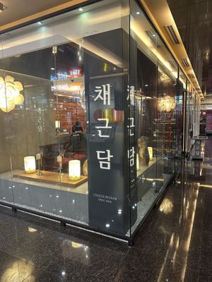  at Chaegundaam - 채근담 in Seoul