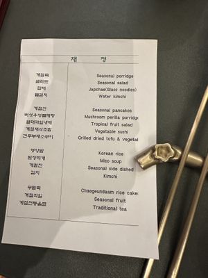   at Chaegundaam - 채근담 in Seoul