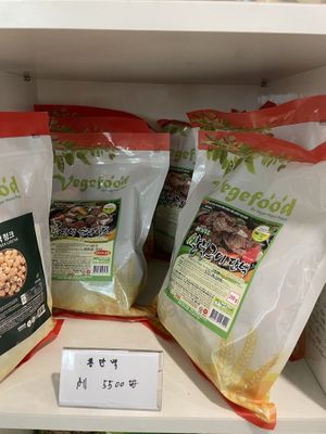   at Vegan Mart - 비건마트  in Busan