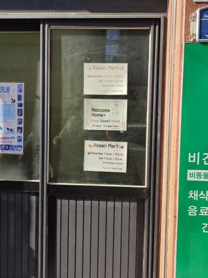  at Vegan Mart - 비건마트  in Busan