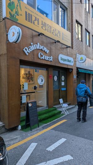  at Vegan Mart - 비건마트  in Busan