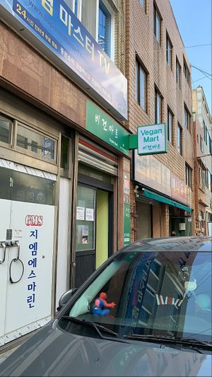 From the street  at Vegan Mart - 비건마트  in Busan
