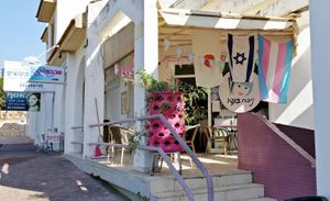 Niva Bento at Niva Bento in Zikhron Yaakov