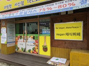 Store front. at Loving Hut - Seoshin in Jeonju