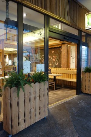 The inside at Viet Quan in Saarbrucken