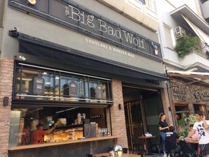 open atmosphere, sit inside or outside at The Big Bad Wolf in Athens