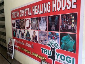 Sign at the front of building  at TruYogi in Puttaparthi