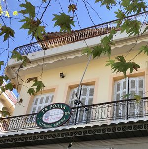 Family restaurant  at Ta Rolla in Kalamata