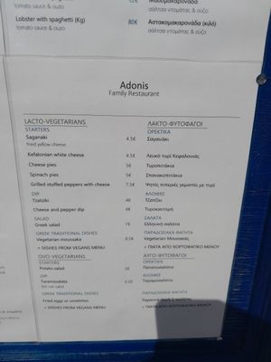 Menu at Adonis in Kefalonia