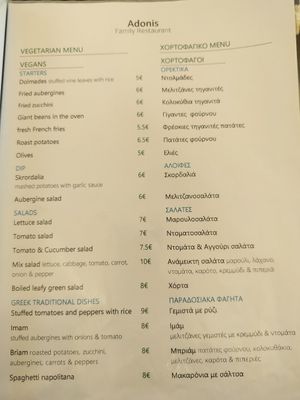  at Adonis in Kefalonia