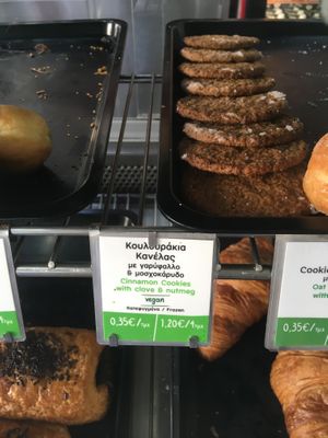 Vegan Cookies at Grigoris Mikrogeumata - Γρηγόρης Μικρογεύματα in Samos