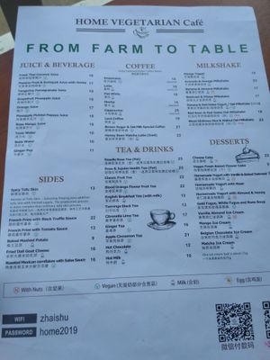 drinks and desserts at Coffee Vegetarian 宅菽咖啡蔬食馆 - Zhái Shū KāFēi in Dali