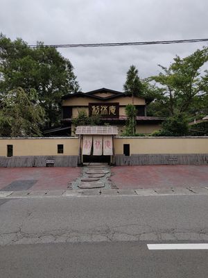 The ryokan from the outside at Rikyuan in Hakone