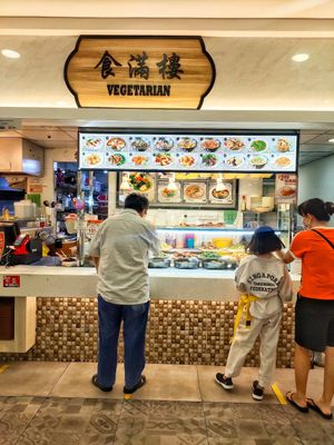 Stall front at Shi Man Lou 食满楼 - Punggol in Northeast Singapore
