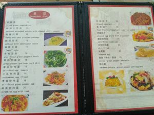 vegetables at ShānDōng Wén Xiāng 山东闻香鲜面鲁菜馆 - Maybe closed in Shangri-la