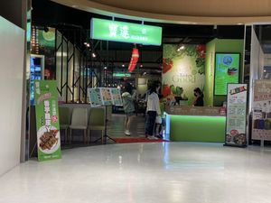Restaurant is inside the A Mart mall at Bǎo Dá Gǎng Shì Chá 寶達港式茶 in Taichung