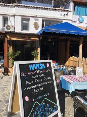 The restaurant  at Hamsa in Chefchaouen