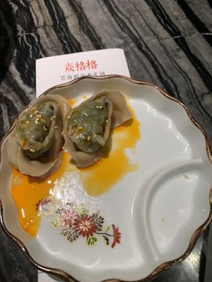   at Yangege 焱格格蔬食料理火锅 in Shanghai