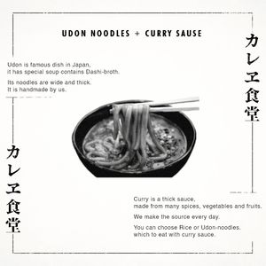 Authentic Curry & Udon-noodles. Vegans also available !! at Kitano in La Marsa