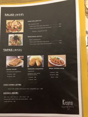 Starters at Kitano in La Marsa