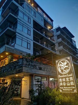  at The Garden in Yangshuo