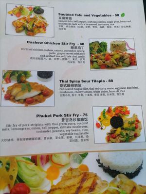  at The Garden in Yangshuo