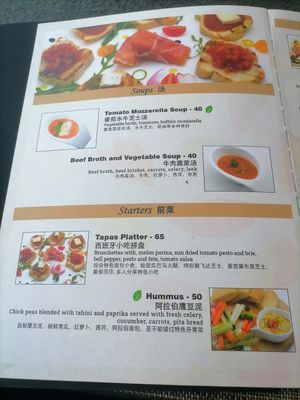  at The Garden in Yangshuo