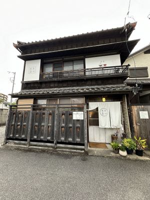 Outside   at Kishin Natural Vegetarian in Ise